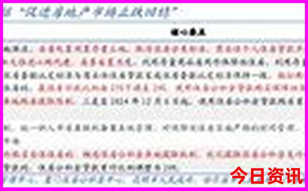 8月去北京旅游热吗